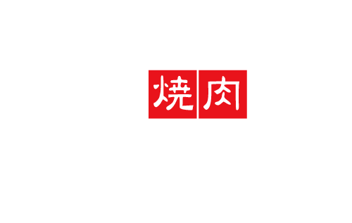 焼肉ぷるこぎ